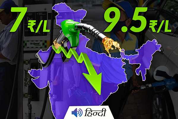 Central Government Reduces Excise Duty on Petrol & Diesel