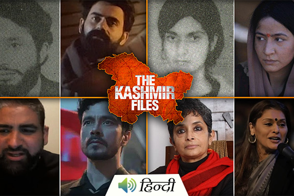 Characters of Kashmir Files & Their Real Life Stories