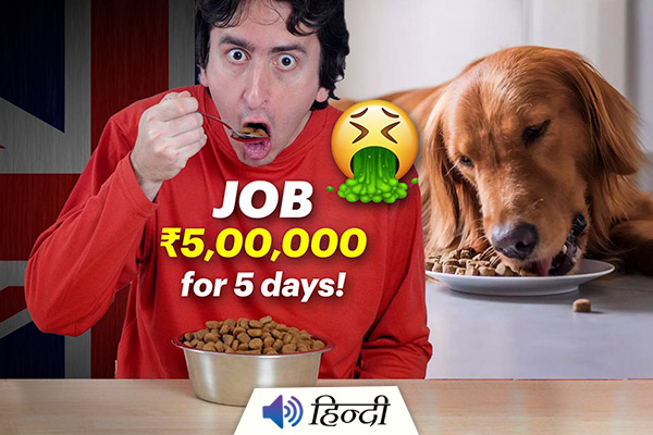 Will You Eat Dog Food for 5 Days to Get 5 Lakh Rupees?
