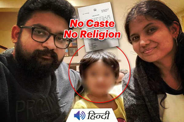 Father Gets No Caste, No Religion Certificate for Daughter