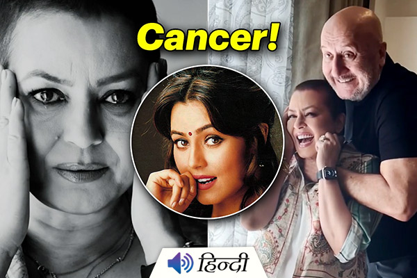 Actress Mahima Chaudhry Diagnosed With Breast Cancer