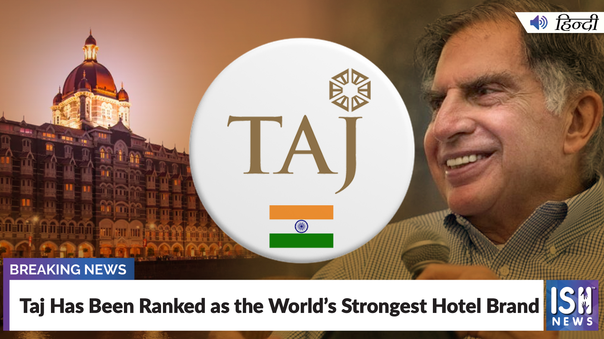 Taj Has Been Ranked As World’s Strongest Hotel Brand