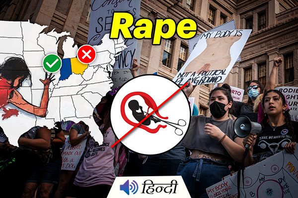 10yr Old Rape Victim Denied Abortion in Ohio, USA