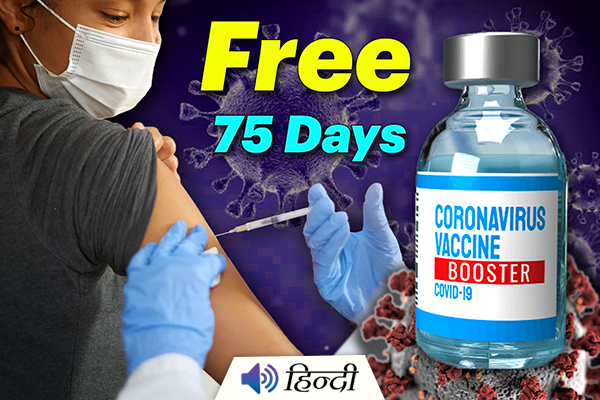 Free Covid-19 Booster Shots For the Next 75 Days