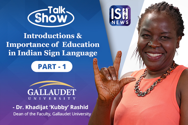 Talk Show with Dr Khadijat ‘Kubby’ Rashid, Dean, Gallaudet University (Part 1) | ISH News