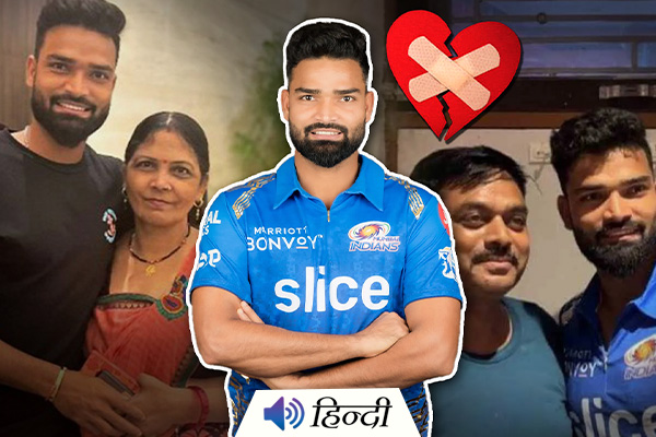 Cricketer Kartikeya Singh Met His Family After 9 Years