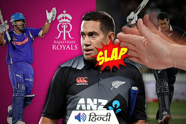Why Rajasthan Owner Slapped Ross Taylor?