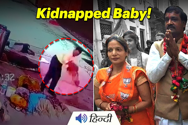 Infant Kidnapped and Found at BJP Leader’s House