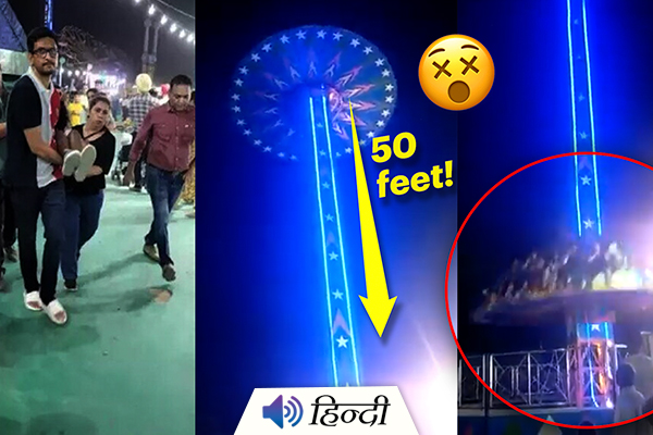 Swing Crashed At A Crowded Fair In Punjab