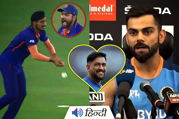 Why Did Arshdeep Singh Drop Catch During Ind-Pak Match?