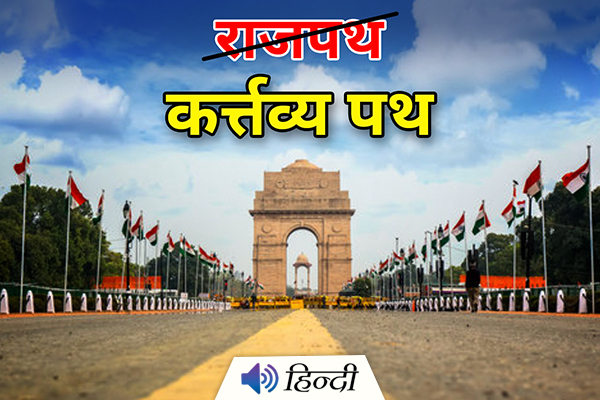 Rajpath Is Now Kartavya Path With All These Amenities