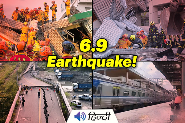 Massive Earthquake in Taiwan - Japan Warns Tsunami