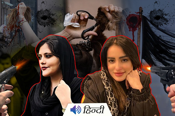 Iranian Woman Without Hijab Shot Dead