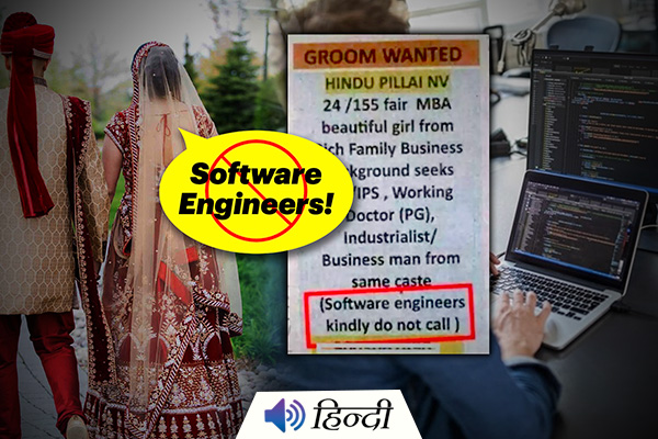 Matrimonial Ad Ask Software Engineers to Not Call