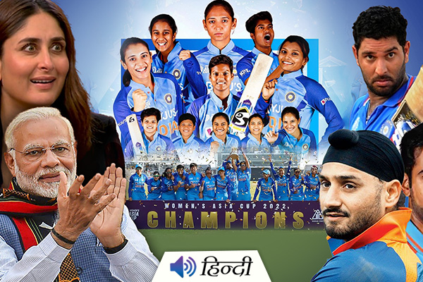 Indian Women Cricket Team Wins Asia Cup for the 7th Time