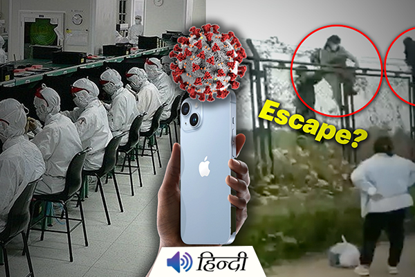 China: Apple Employees Jumps the Walls and Escape