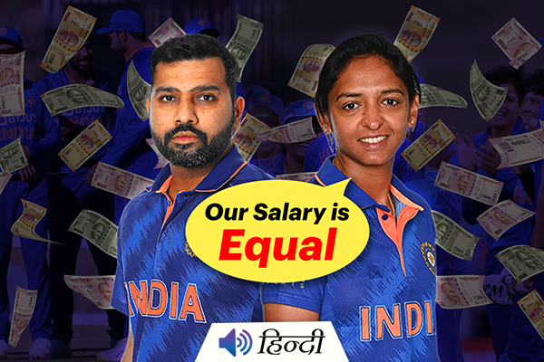 BCCI Announce Equal Pay for Male and Female Cricketers