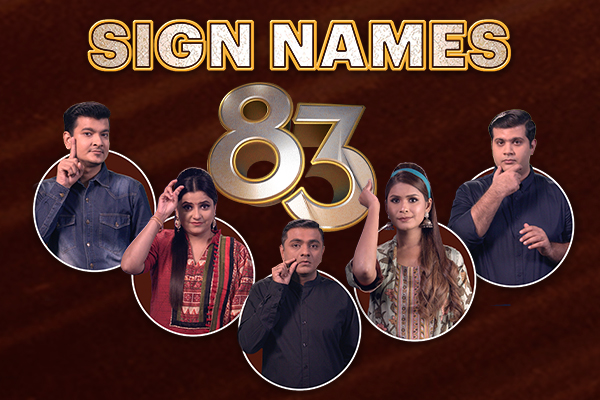 Sign Names of 83 Movie Characters | ISH News