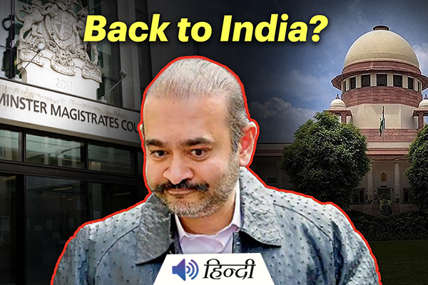 Will Nirav Modi Be Brought Back to India Soon?