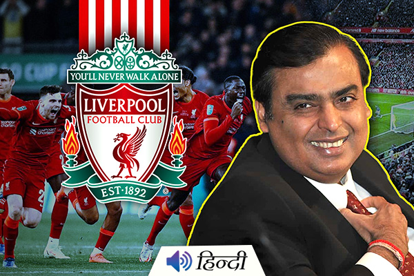 Mukesh Ambani in the Race to Buy Liverpool?