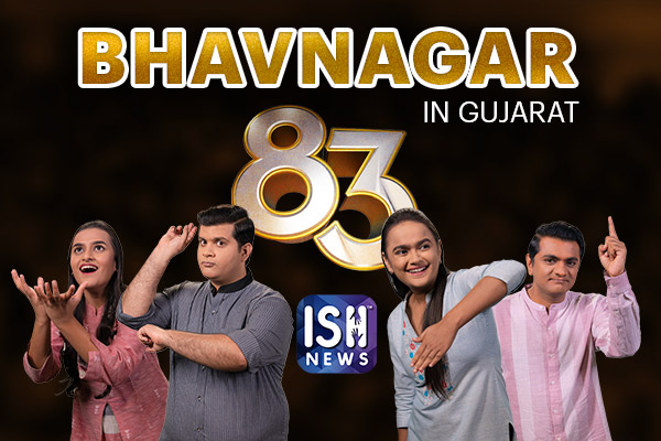 Bhavnagar: Hurry Buy Tickets For 83 in iSL!
