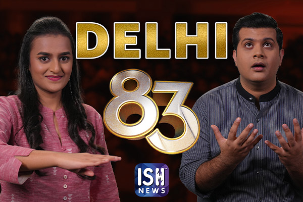 Delhi: Hurry Buy Tickets For 83 in ISL!