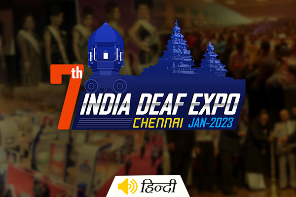 7th India Deaf Expo in Chennai January 2023