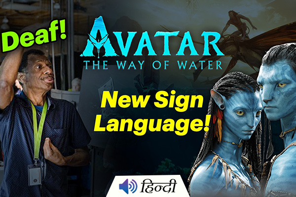 CJ Jones Creates Na’vi Sign Language For Avatar 2!