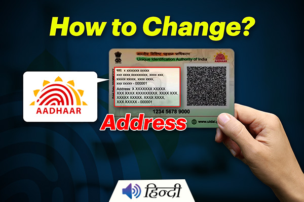 How to Update Address on Aadhar Card Online?