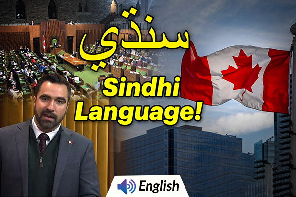 Sindhi to be Made an Official Language in Canada?