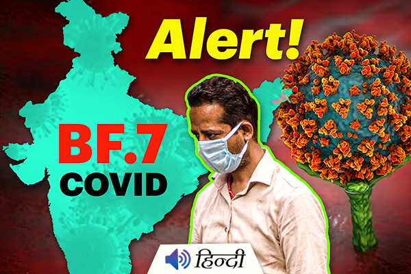 Four Cases of Chinese BF.7 Covid Variant Detected in India
