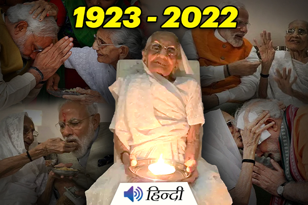 PM Modi Mother Heeraben Passes Away at the Age of 99