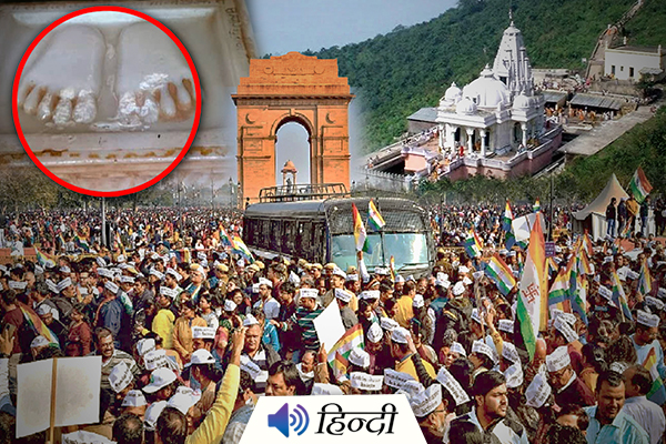 Lakhs of Jains Protest In Delhi’s India Gate and Mumbai