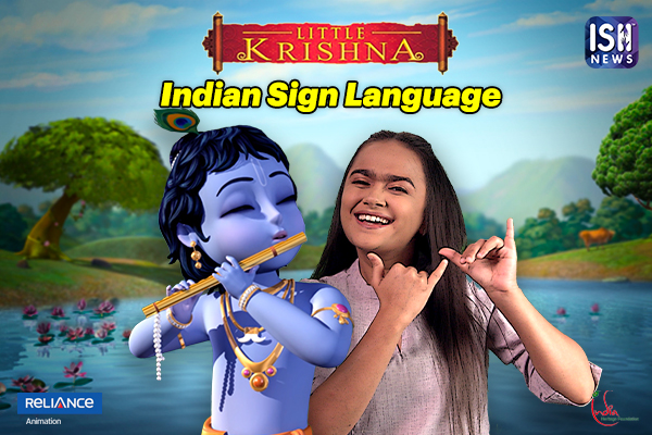 Announcement of Little Krishna 3D Animation Series