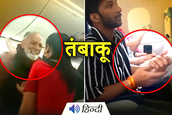 Man Asks Cabin Crew to Open Window to Spit