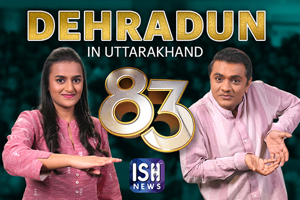 Dehradun: Hurry Buy Tickets For 83 in ISL!
