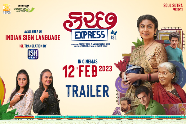 Kutch Express | Trailer | Indian Sign Language | Soul Sutra