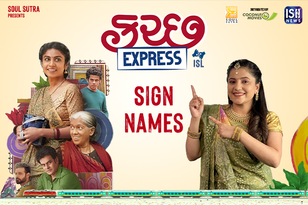 Sign Names of Kutch Express Movie Characters