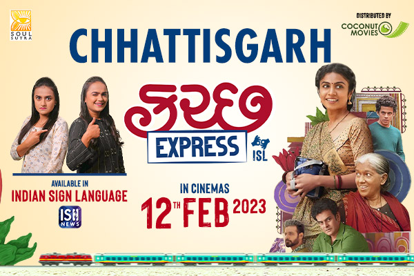 Chhattisgarh: 12/02/23 Buy Kutch Express Tickets Now | ISL | ISH News