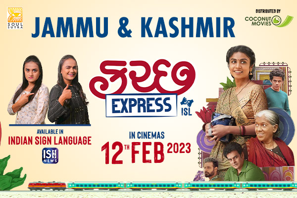 Jammu & Kashmir: 12/02/23 Buy Kutch Express Tickets Now | ISL | ISH News