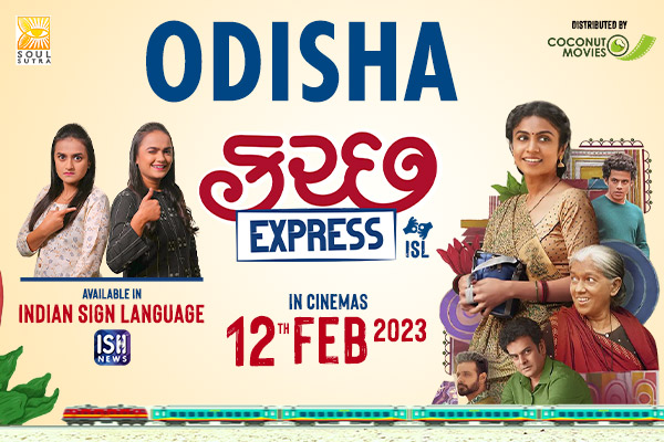 Odisha: 12/02/23 Buy Kutch Express Tickets Now | ISL | ISH News