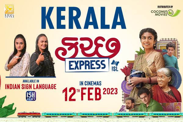 Kerala: 12/02/23 Buy Kutch Express Tickets Now | ISL | ISH News