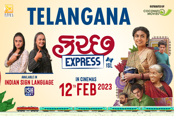 Telangana: 12/02/23 Buy Kutch Express Tickets Now | ISL | ISH News