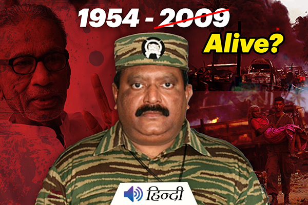 Is LTTE Leader Prabakaran Still Alive?