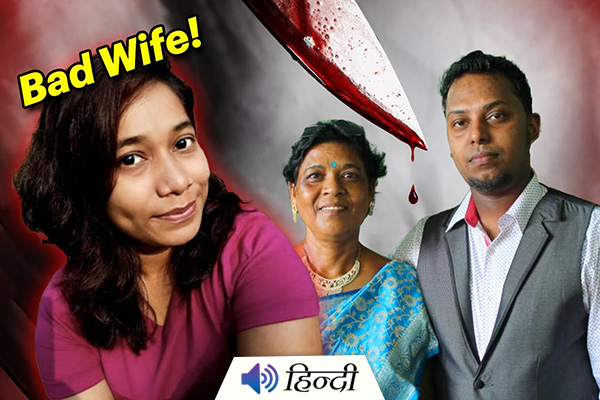 Assam Woman Murders Husband & Mother-in-Law