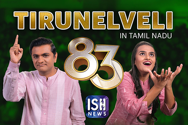 Tirunelveli: Hurry Buy Tickets For 83 in ISL!