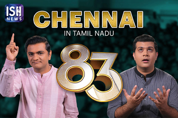 Chennai: Hurry Buy Tickets For 83 in ISL!