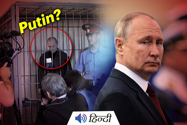 Vladimir Putin to be Arrested Soon?