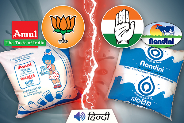 Karnataka: Amul vs Nandini or BJP vs Congress