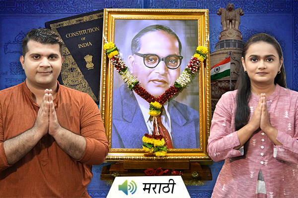 The Architect Of Indian Constitution - Dr Babasaheb Ambedkar